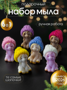 89619 Мыло ручной работы 