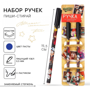 Ручка пиши стирай, 2 штуки, «Друзья»