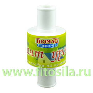 Насадка магнитная на поливочный шланг УППМ-02 