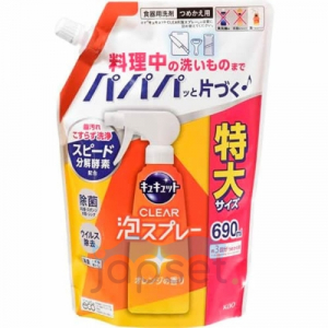 KAO CuCute Clear Foam Spray Orange Спрей-пенка для мытья посуды, аромат апельсина, мягкая упаковка с крышкой, 690 мл