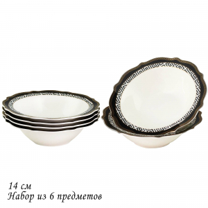 205-472 Набор из 6 салатников 14см ИЗОЛЬДА в под.уп.(х6)Фарфор