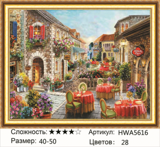 HWA 5616