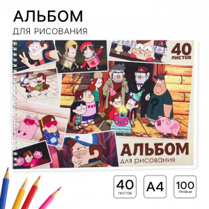 Альбом для рисования А4, 40 листов 100 г/м?, на пружине, «Гравити Фолз»