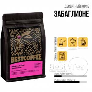 Кофе в зернах Забаглионе