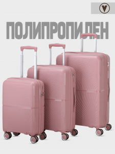 Комплект из 3-х чемоданов «Vista»