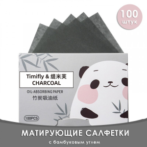 Матирующие салфетки с бамбуковым углем, 100 шт.