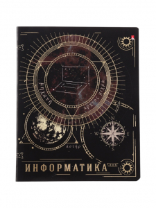 Тетрадь предметная «Созвездие» 48 листов, Информатика
