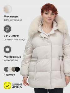 Куртка зимняя женская с мехом и капюшоном тренд бежевого цвета 7639B