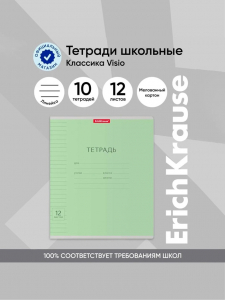 Тетрадь 12 листов в линейку 