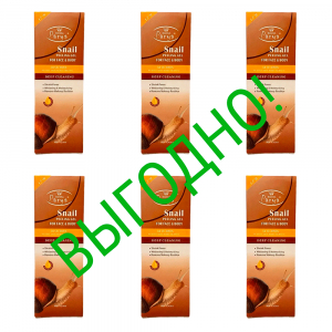 Пилинг?скатка Aichun Beauty (6 штук)