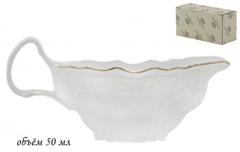 226-024 Соусник 50 мл MARIA GOLD в под.упак (х72)Фарфор
