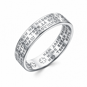 Кольцо (Отче наш) из серебра родированное литьё