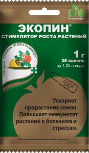 Экопин (стимулятор роста растений)