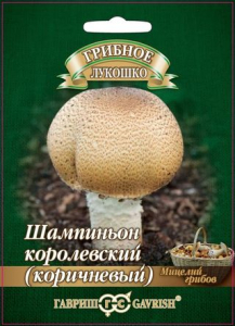 Шампиньон Коричневый на зерновом субстрате, больш. пак. 15 мл