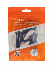 Шнурки BRAUS ЭЛАСТИЧНЫЕ с фиксатором ТЕМНО-СИНИЕ