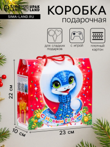 Подарочная коробка новогодняя «Василёк», для сладких подарков, 23?10?22 см