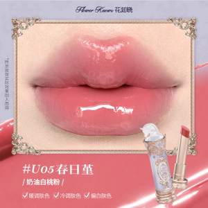 Блеск для губ Flower Knight Unicorn Film-Forming Water Gloss