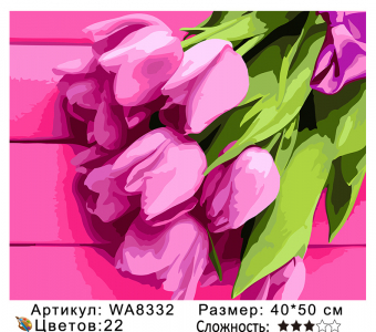 CWA8332 Под заказ