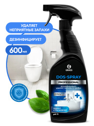 Средство для удаления плесени Grass Dos-spray 600мл