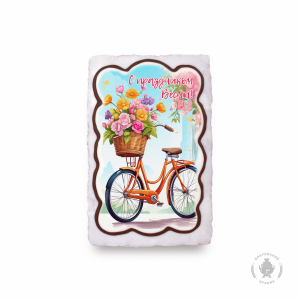 С праздником весны 