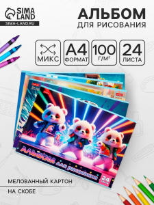 Альбом для рисования А4, 24 листа на скобе Hatber 