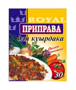 Приправа для куырдака 30гр./120шт