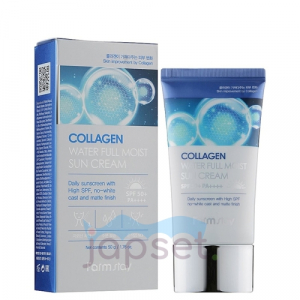 FarmStay Увлажняющий солнцезащитный крем с коллагеном SPF50+/PA++++, 50 гр