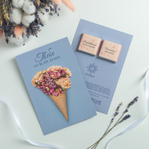 Открытка на 2 шоколадки 