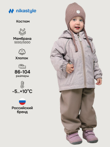 NIKASTYLE Костюм 7м0226