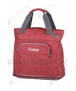 Саквояж дорожный 