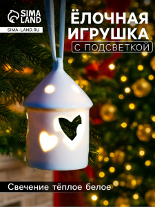 Светодиодная фигура «Дом с сердцем», 9.3?6?6 см, 1 LED, керамика, от батареек LR44?3 шт., тёплый белый свет