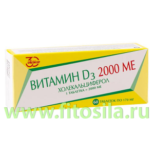 Витамин Д3 2000 МЕ №60 х 0,17г БАД Биокор