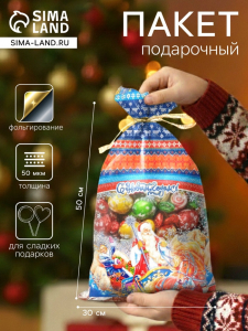 Пакет подарочный новогодний, для сладкого подарка «Снежная тройка», 30?50 см