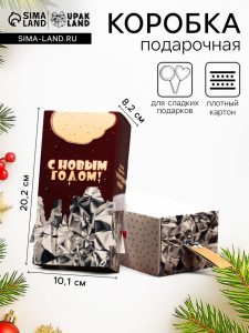 Подарочная новогодняя коробка «Шоколад» 10.1?8.2?20.2 см