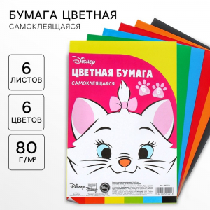 Цветная бумага самоклеящаяся, 14?19 см, 6 листов, 6 цветов, мелованная, односторонняя, в пакете, 80 г/м?, «Коты аристократы»