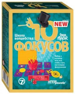Набор 10 фокусов №7