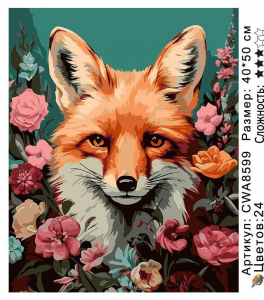 CWA8599 Под заказ