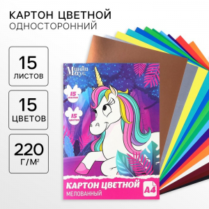 Картон цветной, А4, 15 листов, 15 цветов, мелованный, односторонний, в папке, 220 г/м?, Минни Маус и Единорог