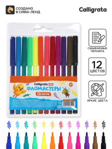 Фломастеры 12 цветов Calligrata kids, вентилируемый колпачок, блистер