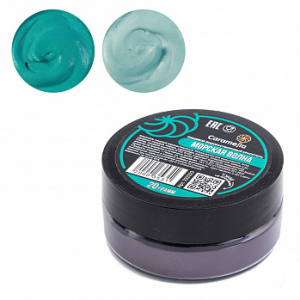 Краситель сухой водорастворимый Caramella Морская волна 20 гр