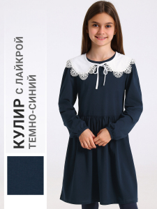 Апрель Платье