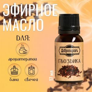 Эфирное масло 