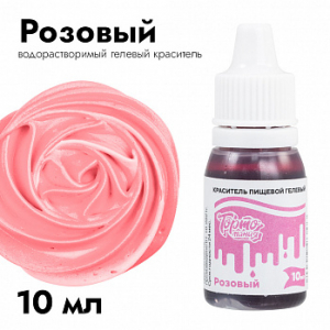 Краситель пищевой гелевый Тортомания Розовый 10 мл