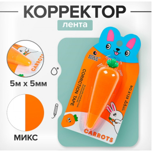 Корректор-лента «Морковка» 5 м ? 5 мм, блистер, европодвес, корпус МИКС