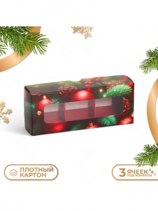 Коробка под 3 конфеты «Счастливый Новый год», 13?5?3 см