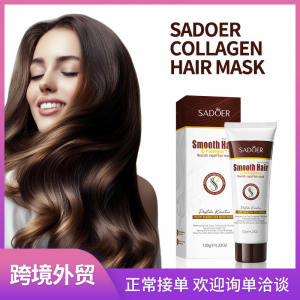 Восстанавливающая маска для волос с коллагеном и пептидами кератина SADOER Smooth Hair Collagen Nourish repair hair mask, 120 гр