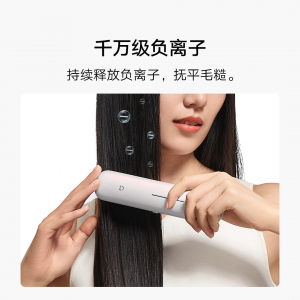 Беспроводная расческа для выпрямления волос Mijia