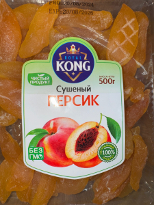 ПЕРСИК сушеный 500 гр