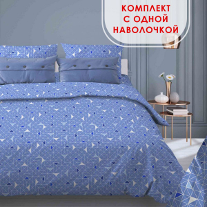 Комплект постельного белья Треугольники светло-синий бязь