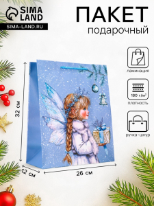 Пакет подарочный новогодний ламинированный, «Новогодний ангел», 26?12?32 см